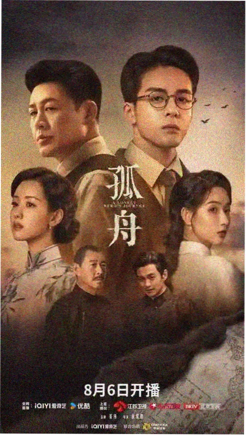 逆仙动漫全集 第2季