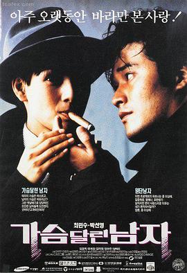 逆仙动漫全集 剧场版