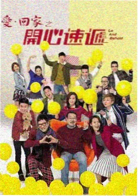 逆仙动漫全集 第2季上篇