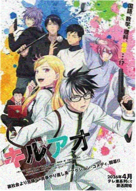 逆仙免费观看完整版 外传